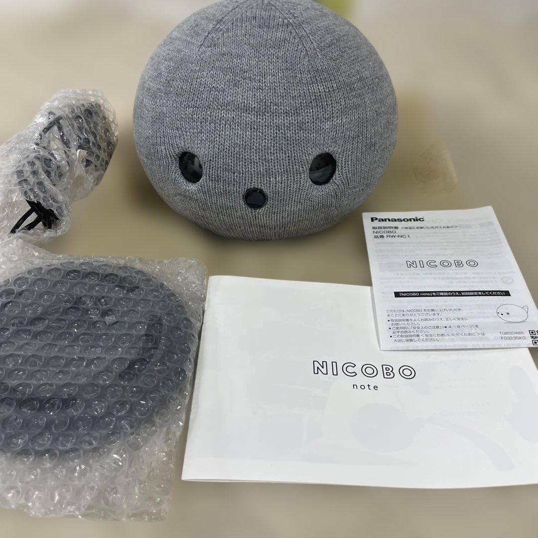 ぬいぐるみ Panasonic NICOBO レンタル] パナソニック NICOBO(ニコボ) ロボット ストーングレー