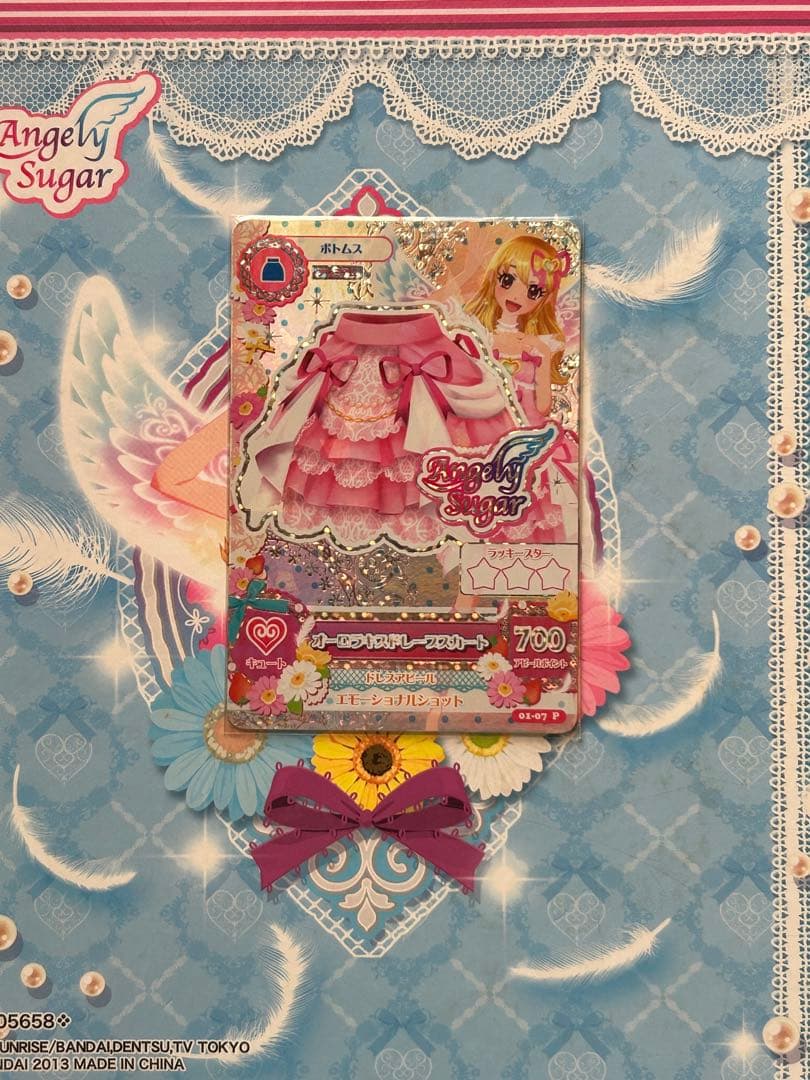 アイカツ オーロラキスコーデ スカート エンジェルシュガー 初期 プレミアム ドレスリスト詳細｜ドレスリスト｜データカードダス アイカツスターズ！