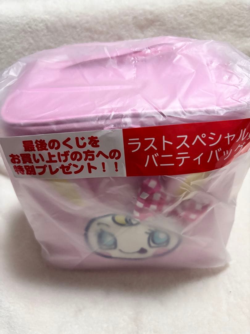 メゾピアノ 当りくじ ラストワン バニティバッグ メゾピアノ ポーチ バニティ バニティバック カバン 鞄 ピンク 小物