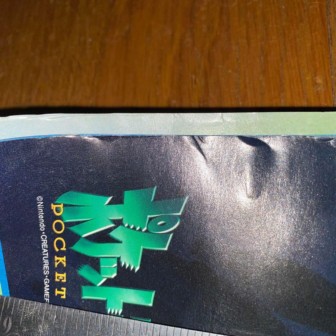 未使用】ポケモン バンプレキャラポスター 当時物 6枚セット 非売品