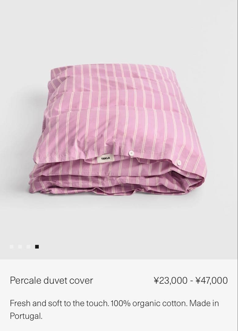 TEKLA Percale Duvet Cover セミダブル Percale Duvet Cover - Island Blue Stripes | Tekla Fabrics