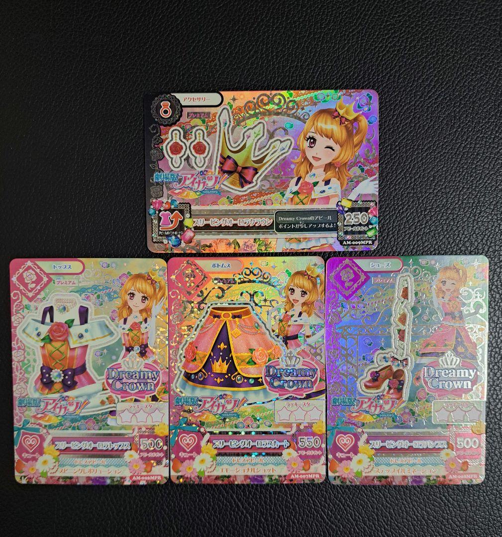 mua様 リクエスト 3点 まとめ商品 かま様 リクエスト 3点 まとめ商品 - メルカリ