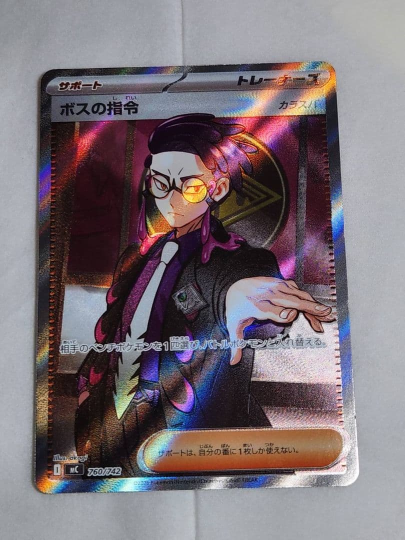 スタートデッキ100バトルコレクション ボスの指令 sr カラスバ スタートデッキ100 バトルコレクション ボスの司令 SR カラスバ｜Yahoo