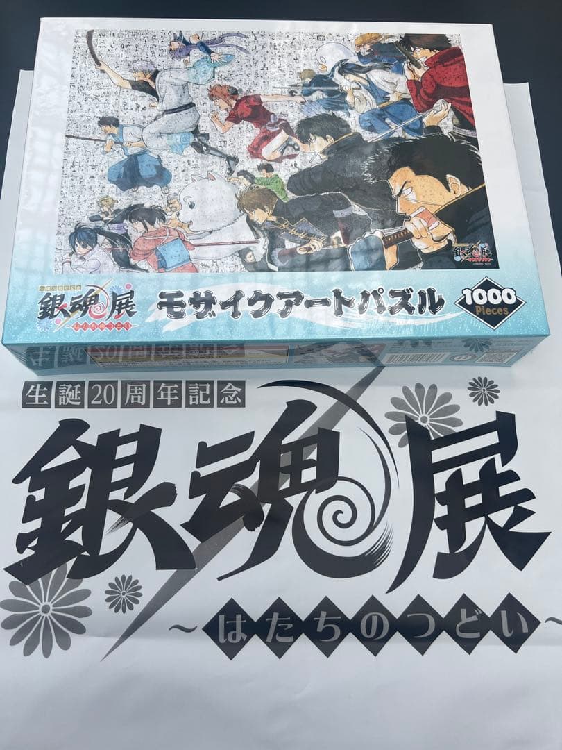 銀魂展 モザイクアートパズル 1000ピース - メルカリ