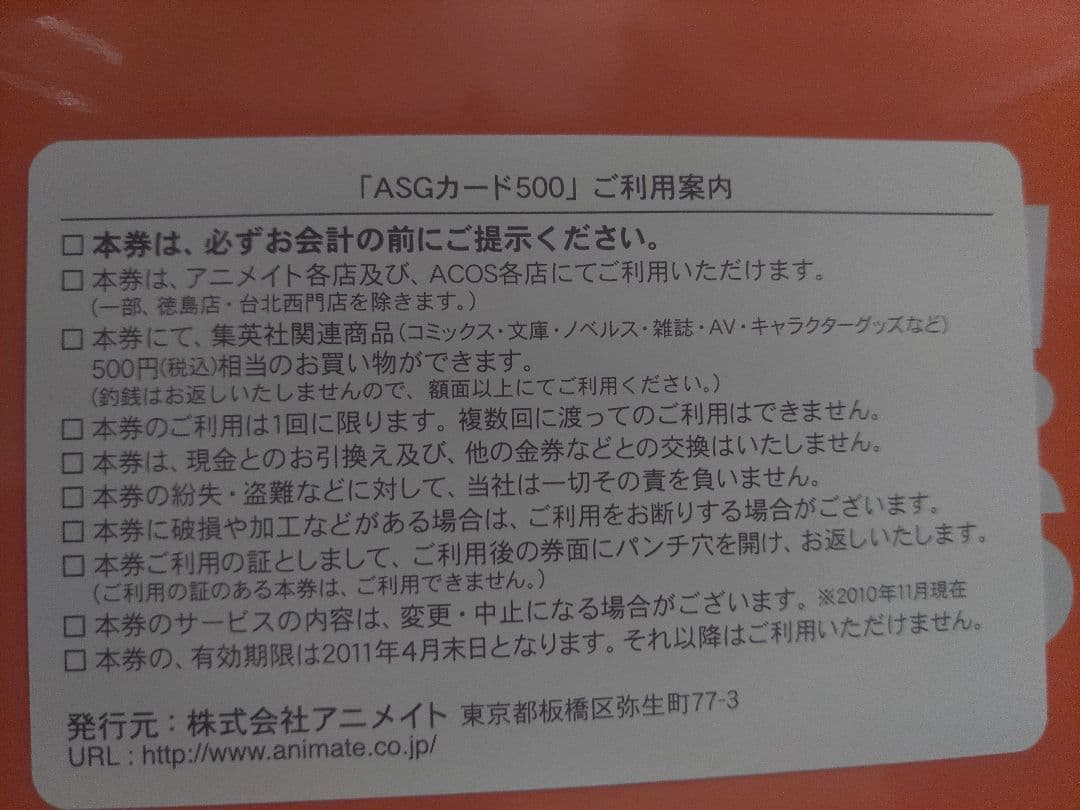 ローゼンメイデン カード アニメイト ASGカード - メルカリ