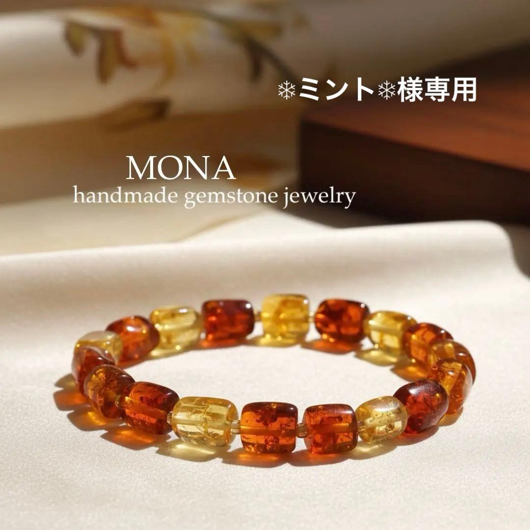 【❄︎ミント❄︎】天然琥珀バルティックアンバーのゴムブレスレット ❄︎ミント❄︎】天然琥珀バルティックアンバーのゴムブレスレット