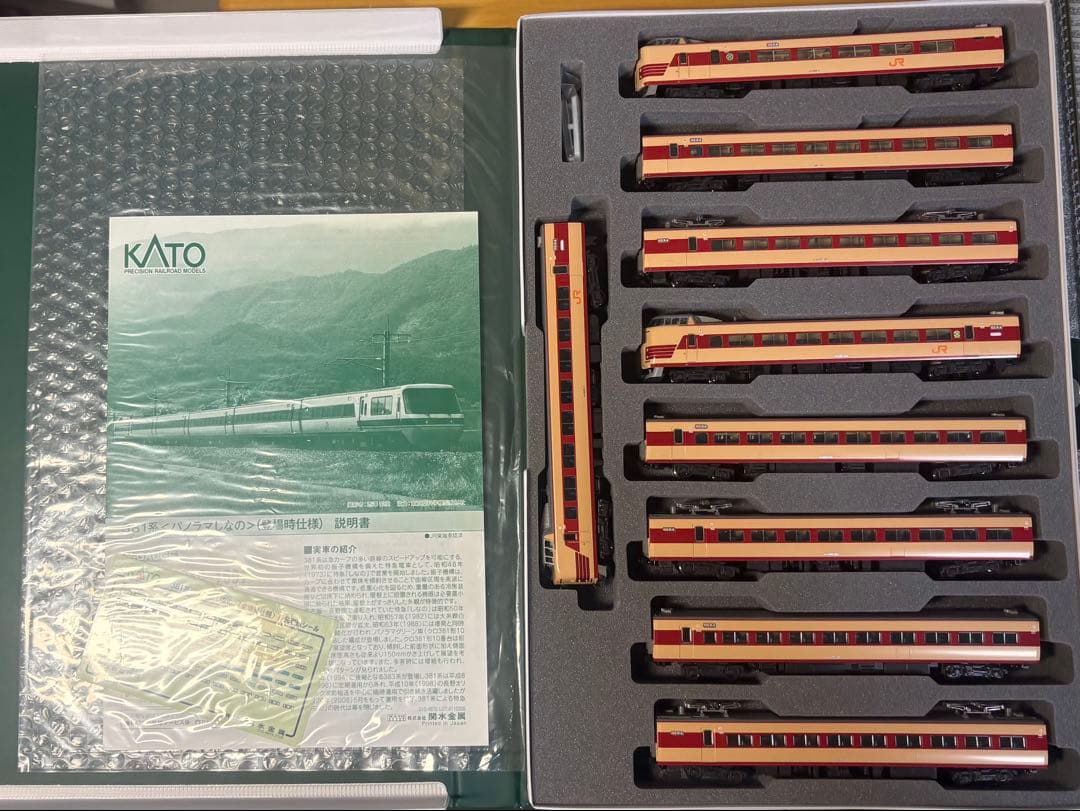 KATO 381系　しなの　9両 Amazon | KATO Nゲージ 381系 しなの 9両セット レジェンド