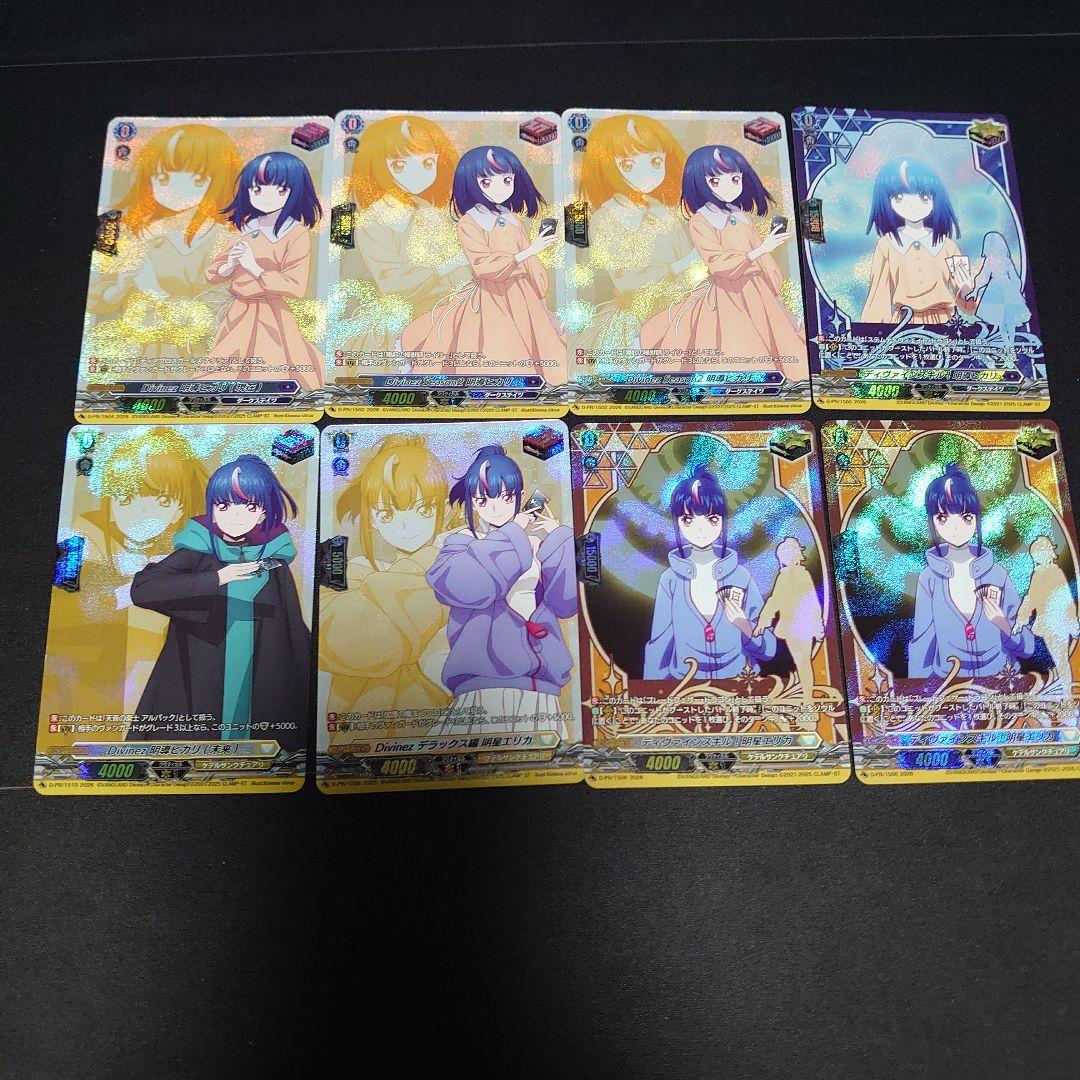 Divinez 明導ヒカリ （未来） 、Divinez 明導ヒカリ (現在) カードファイト!! ヴァンガード Divinez アクリルスタンド 明導ヒカリ