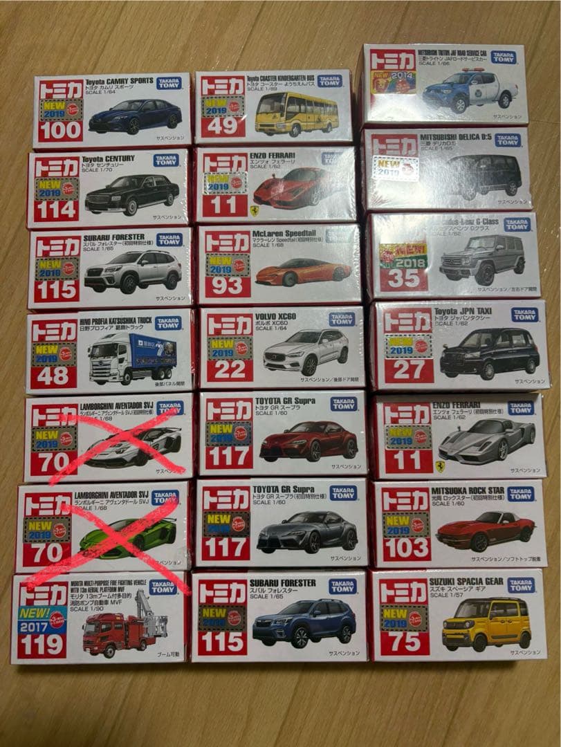 【全て未開封】トミカミニカーセット ミニカーショップ ケンボックス トミカギフトセットスーパーカー C