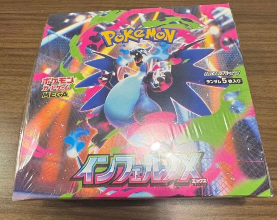 インフェルノX 未開封 シュリンク付き 定価販売】インフェルノX シュリンク付き | 【トレカ専門店