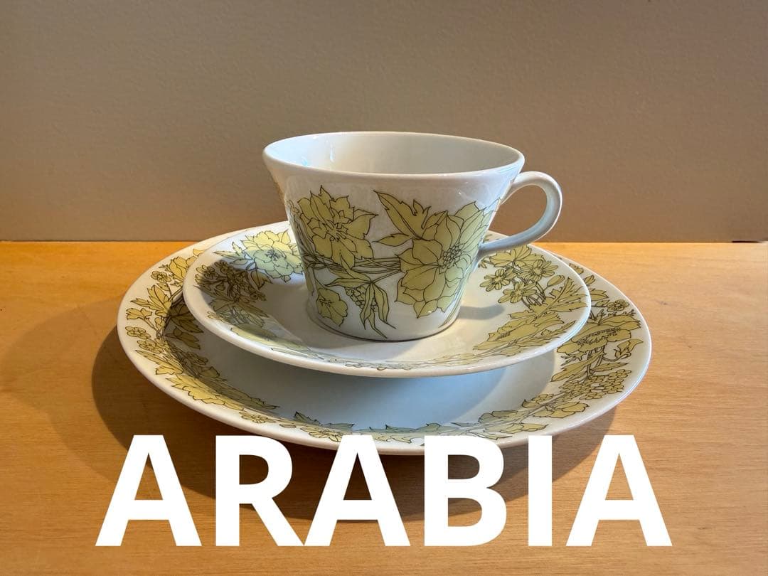 ARABIA Keltakukka　Esteri Tomula アラビア　セット 北欧フィンランド製1960年代ARABIAアラビアSanna/Esteri Tomula幾何学