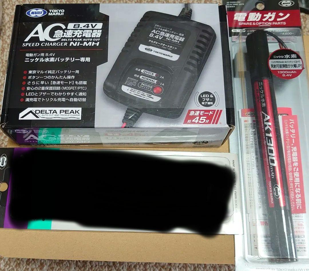 東京マルイ 電動ガン用品まとめ売り (バッテリー、充電器、コネクター、ローダー) TOKYO MARUI（東京マルイ） 電動ガン SOPMOD対応 U字型 バッテリー用