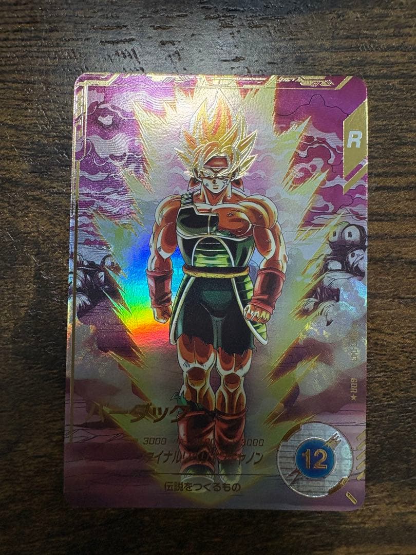 S*Y様 ドラゴンボールスーパーダイバーズ SDV3-043 パラレル ドラゴンボールスーパーダイバーズ SDV3-043 バーダック パラレル 美品