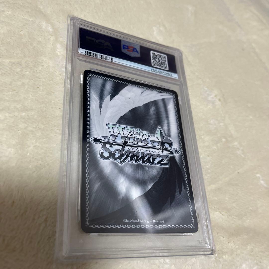 ヴァイス SP こんこんきーつね！ 白上フブキ(サイン入り)psa10 - メルカリ