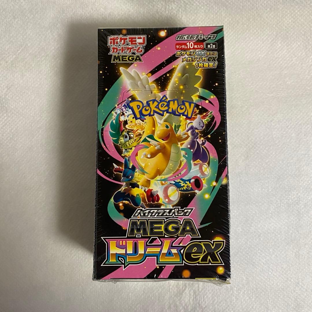 ポケモンカード MEGAドリームEX BOX 当選品 楽天市場】【Box未開封・シュリンク付き】 ポケモンカードゲーム MEGA