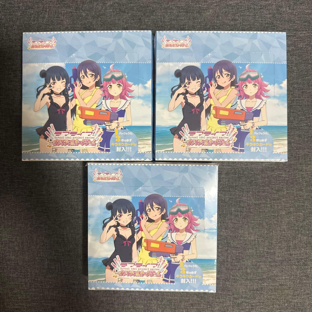 46▢夏、はじまる。ブースターパック 3BOXセット 未開封 KM0826-1 ブースターパック 夏、はじまる。 | Products(商品情報) | ラブライブ