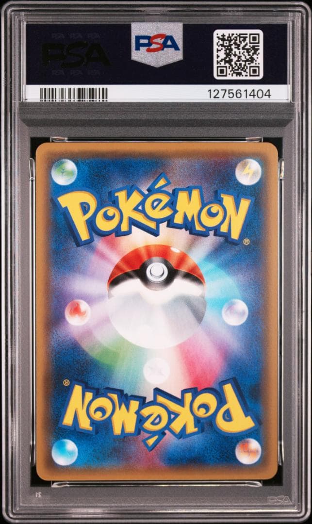 PSA10】 MジュカインEX THE BEST OF XY 007/171