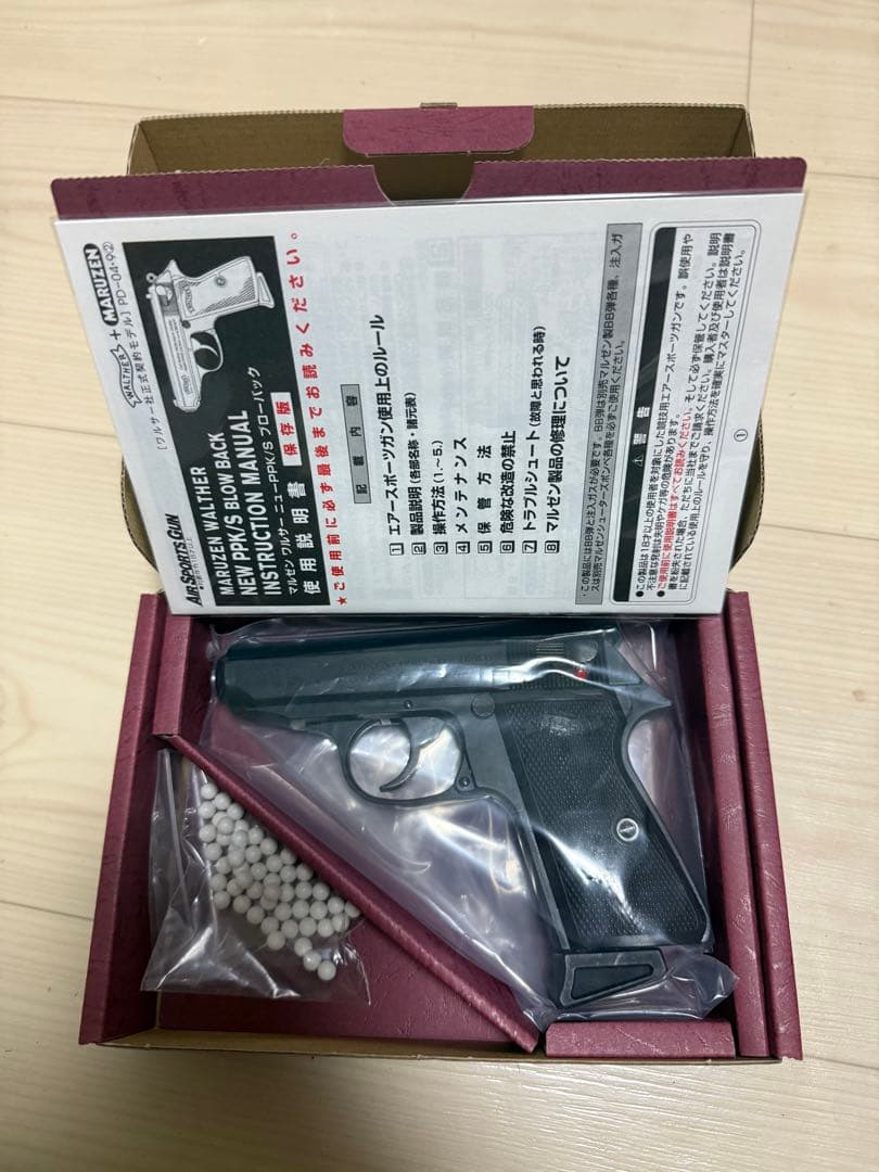 ワルサーppk/s マルゼン ガスブローバック ジャンク品 - メルカリ