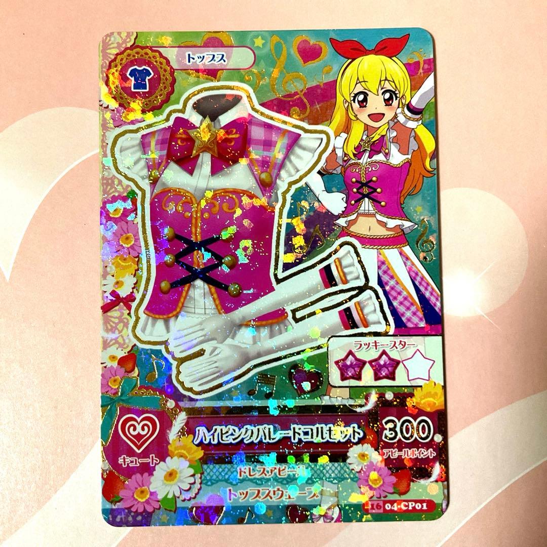 【アイカツ】ハイピンクパレードコルセット　アニメ柄 アイカツ ハイピンクパレードコルセット 星宮いちご - メルカリ