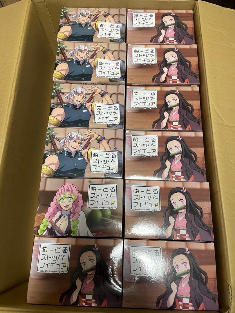 鬼滅の刃 CRAFTHOLIC ぬーどるストッパーフィギュア 12個セット 全国のラウンドワンに 鬼滅の刃の限定「ぬーどるストッパーフィギュア