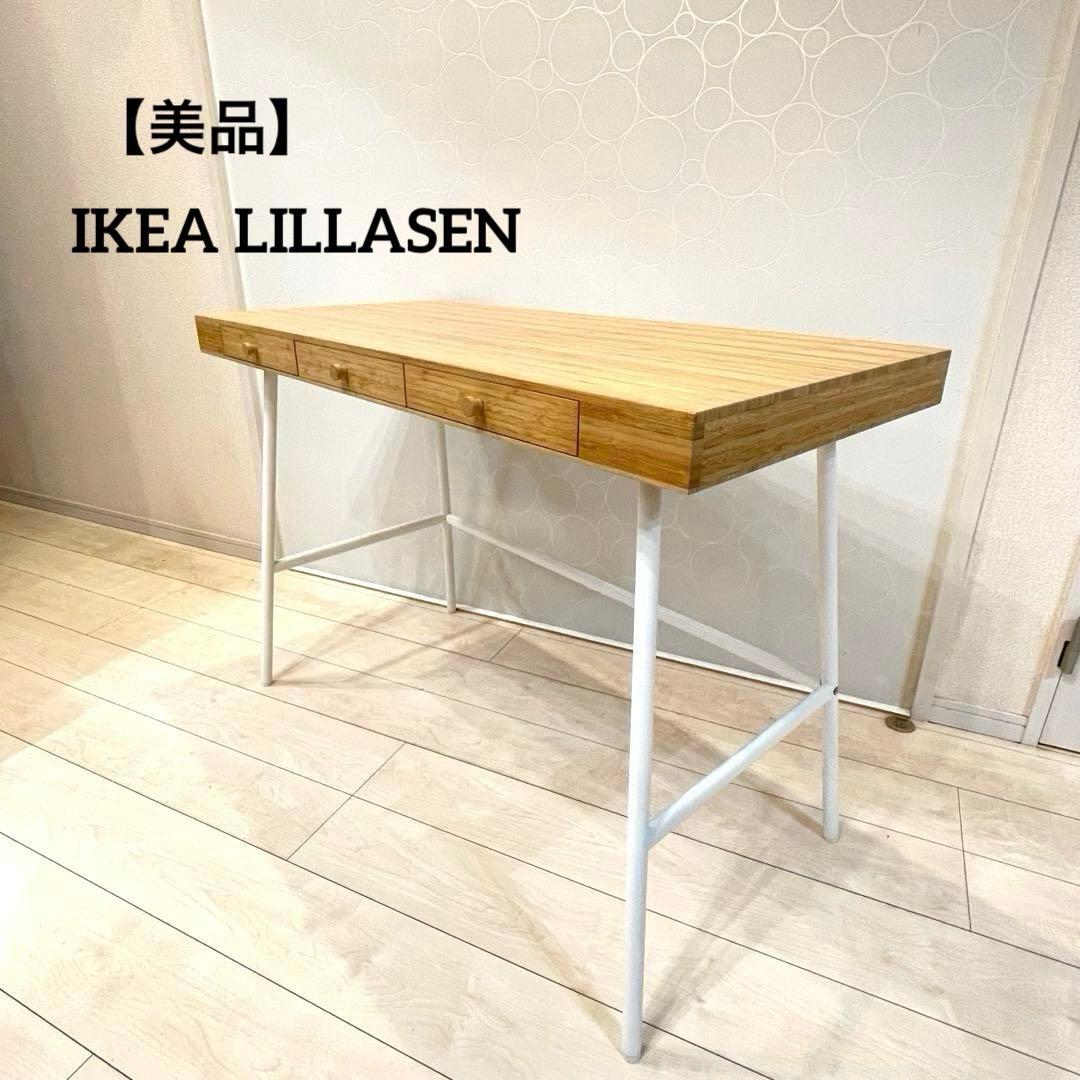 【美品】IKEA LILLASENリルオーセン デスク 引き出し付　竹製 北欧風 LILLÅSEN リルオーセン デスク, 竹, 102x49 cm - IKEA