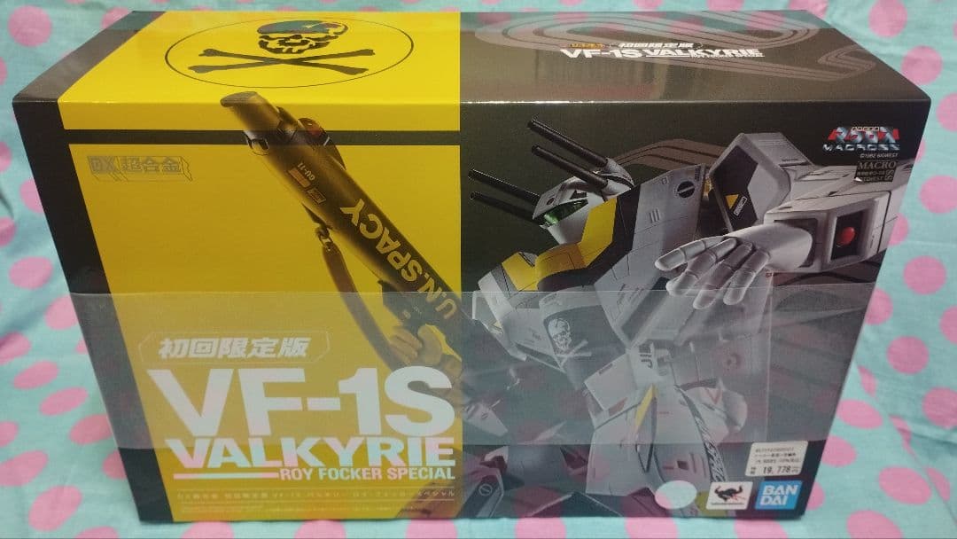 DX超合金 初回限定版 VF-1S バルキリー ロイ・フォッカースペシャル 新品 Amazon.co.jp: TAMASHII NATIONS DX超合金 超時空要塞マクロス 初回