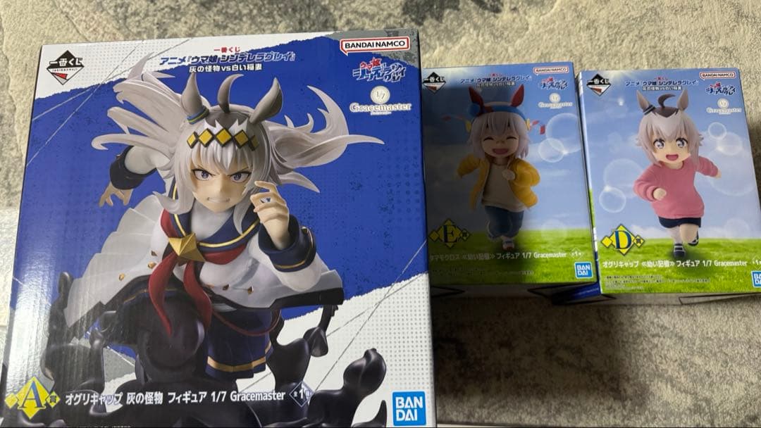 そ*ー様 シンデレラグレイ　一番くじ Ichiban Kuji Assortment Information] Ichiban Kuji Anime 