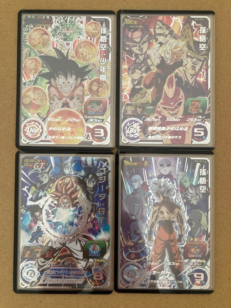 スーパードラゴンボールヒーローズ MM6弾 SEC 4枚 未使用品 ベジット[SEC／MM6／UGM4-SECLC] スーパードラゴンボールヒーローズ