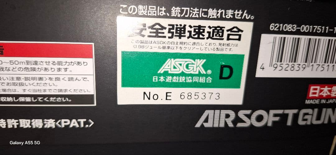 マルイ　グロック18c 電動　フルセット　ロングマガジン2個付き　スポーツ遊戯銃 Amazon | 東京マルイ 電動ハンドガン グロック18C (G18C) シルバー