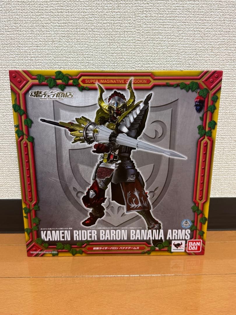 S.I.C. 仮面ライダーバロン バナナアームズ レビュー】S.I.C. 仮面ライダーバロン バナナアームズ