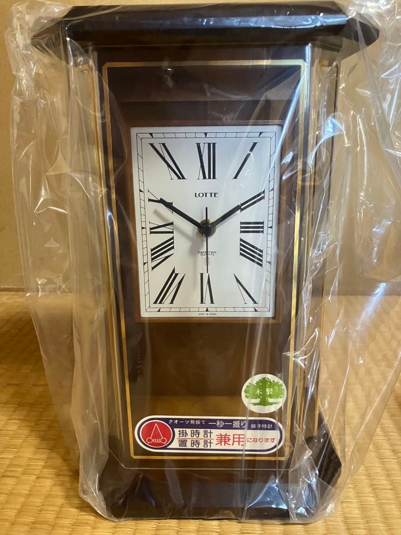 ロッテ創立10周年記念品　マスター水晶置き時計 NO-P1108 日新時計工業株式会社 マスタークオーツ 高級水晶置時計