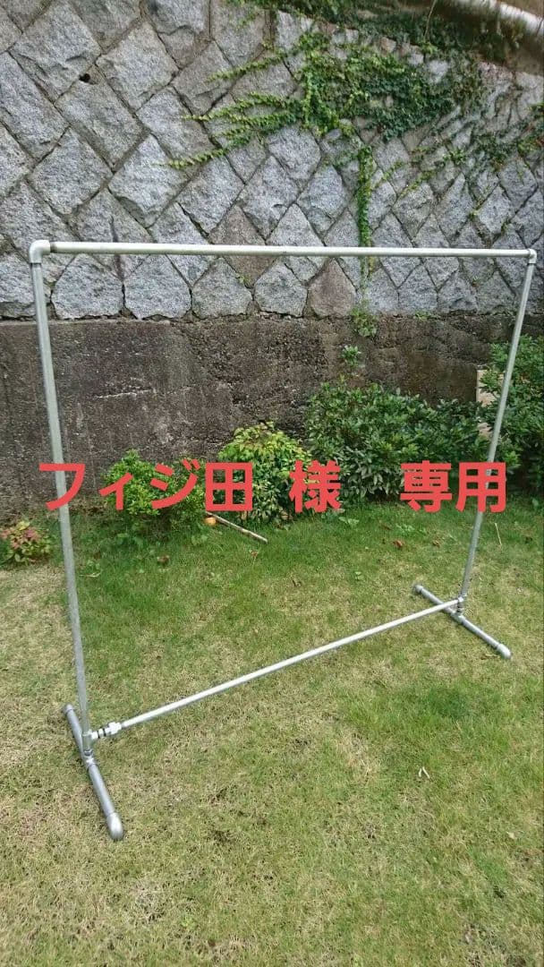 ガス管ハンガーラック　フィジ田 5899eb06ec135f206e03b0eaf7ebd2