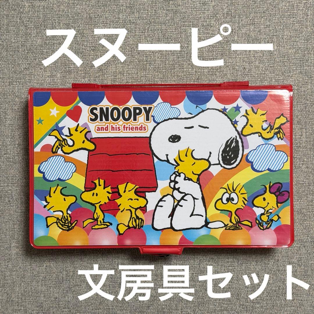 PEANUTS スヌーピー お絵かきセット　色鉛筆　クーピー　クレヨン　文房具② 楽天市場】スヌーピー 42Pアートセット{ SNOOPY 文具 鉛筆 クレヨン