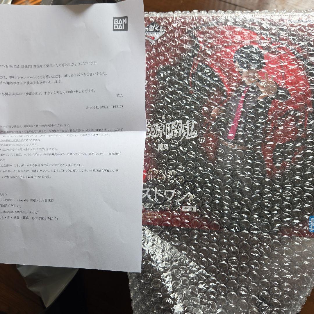 一番くじ　桃源暗鬼　ラストワン賞　無陀野無人　フィギュア ダブルチャンス 当選品 一番くじ『一番くじ 桃源暗鬼 弐』 A賞一ノ瀬四季、ラストワン賞は無陀