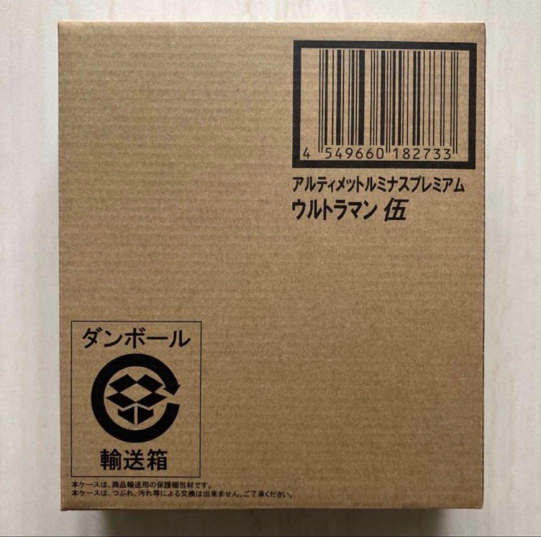 未開封　アルティメットルミナスプレミアム　伍　ウルトラマンエックス　グリーザ アルティメットルミナスのグリーザが最高すぎるっていう話