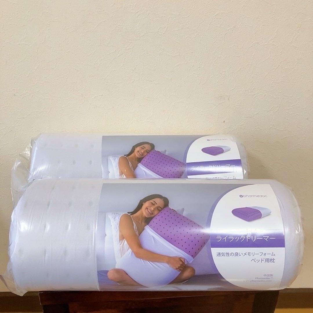 ♦️PharMeDoc 通気用穴あき枕 休養用枕 大人用 2個 穴あき枕のおすすめ人気商品一覧 通販 - Yahoo!ショッピング