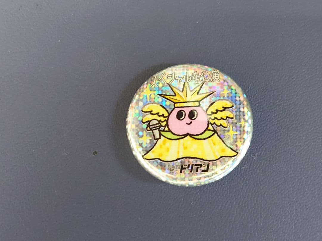 まる様確認用　ドリアン缶バッジ① まじかる百貨店缶バッジ PetiTEEN 1個 ランダム : いただきプラザ