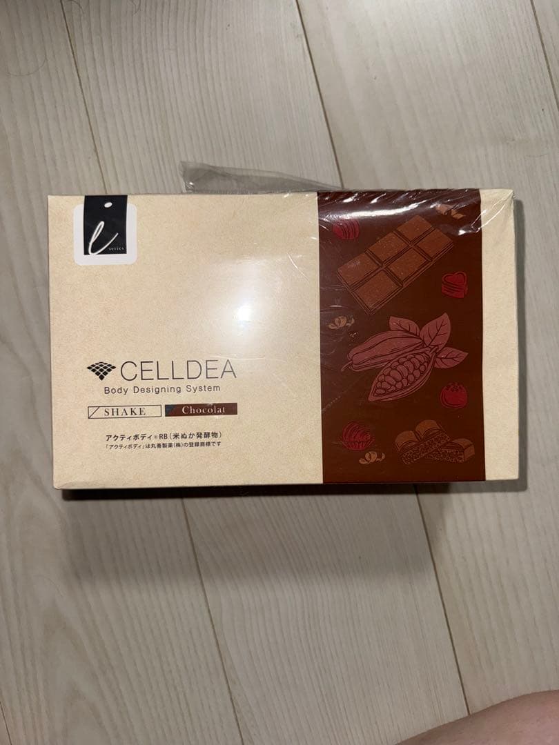 セルディア　チョコレート、ストロベリー ストロベリーチョコBOX 120g ｜ ミスターマックスオンラインストア