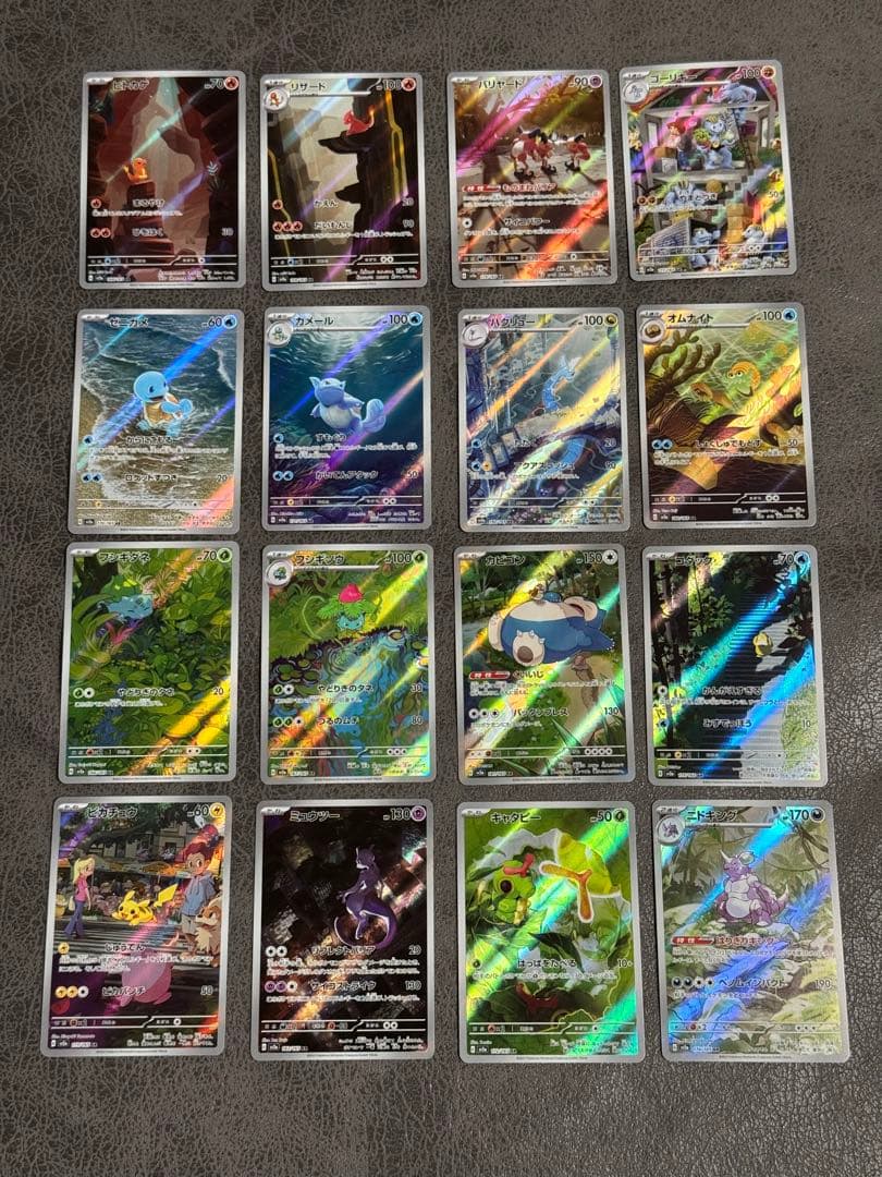 ポケモンカード 151ar 16種類　セミコンプリート 2026年最新】ポケモンカード151 ar コンプの人気アイテム - メルカリ