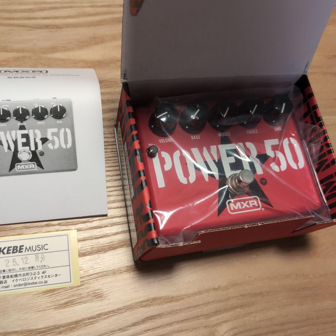 トムモレロのサウンド‼️MXR POWER50 TBM1 TOM MORELL MXR TBM-1 Tom Morello Power 50 Overdrive｜ミュージックランドKEY