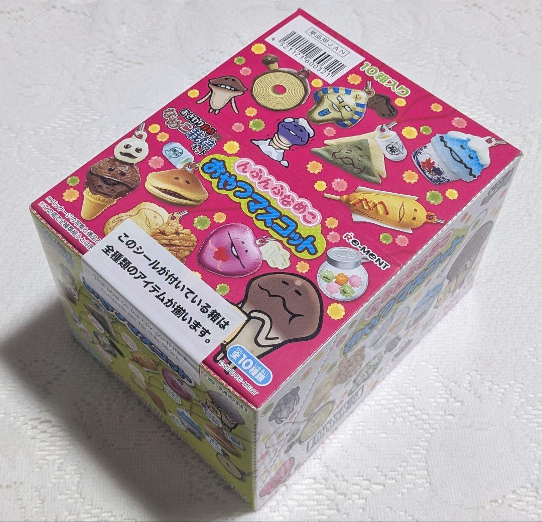 リーメント なめこ栽培キット んふんふなめこ おやつマスコット 全種BOX 新品 Amazon.co.jp: ◇リーメント おさわり探偵 なめこ栽培キット んふんふ