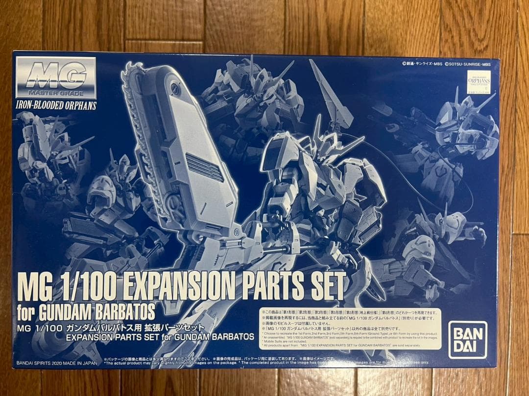 MG 1/100 GUNDAM BARBATOS 拡張パーツセット Amazon.com: Mobile Suit Gundam Iron-Blooded Orphans 1/100 Gundam