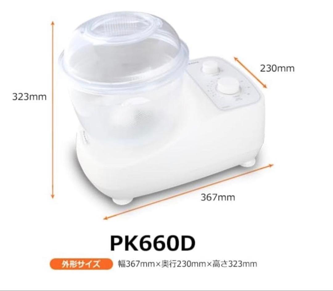 日本ニーダー(KNEADER) パンニーダー パンこね器 PK660D ホワイト