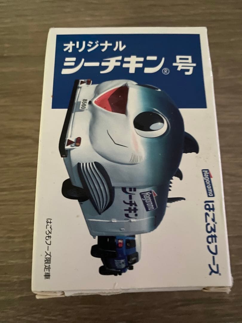 非売品 はごろもフーズ シーチキン号 ミニカー 箱潰れて有り 非常に興味があったので入手してみた シーチキン号 : おもちゃ雑記帖