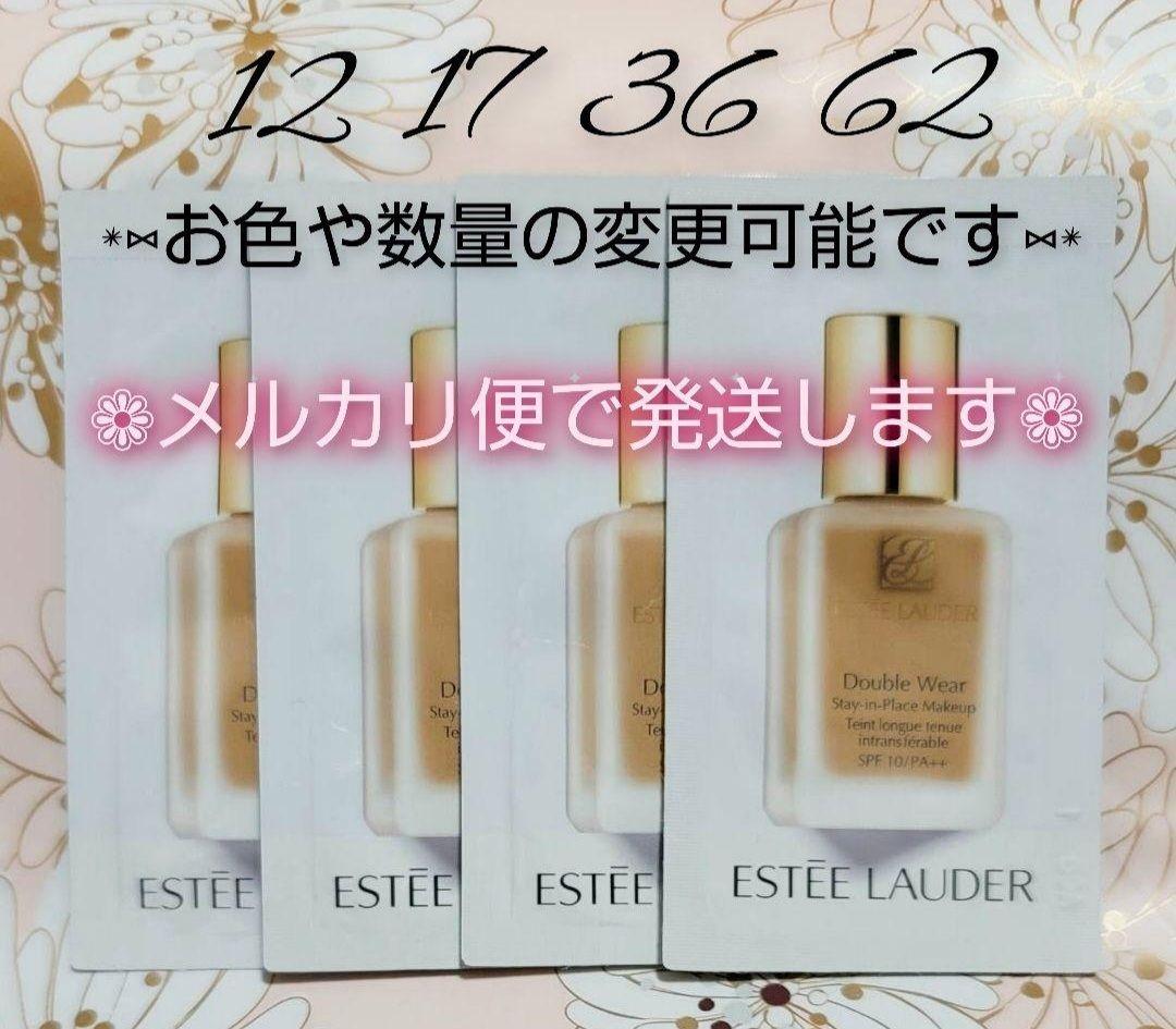 ESTEE LAUDER エスティローダー エスティーローダー ダブルウェア エスティ ローダー ダブルウェア ステイインプレイス 30ml (ESTEE