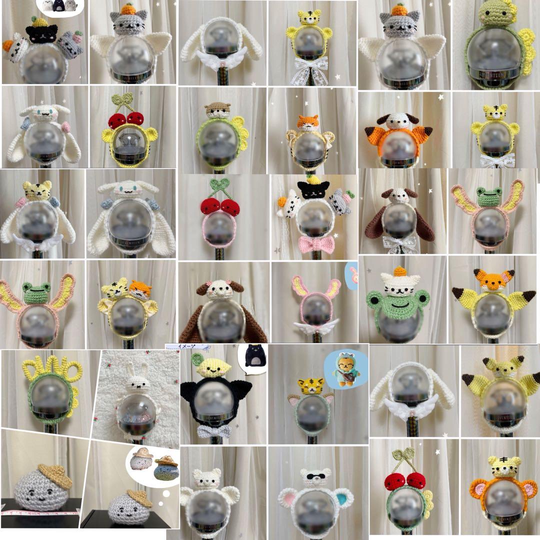 ペンライトカバー　グッズ　オーダーページ　seventeen カラット棒 オーダーページ】ペンライトカバー 編み物 SEVENTEEN カラット棒