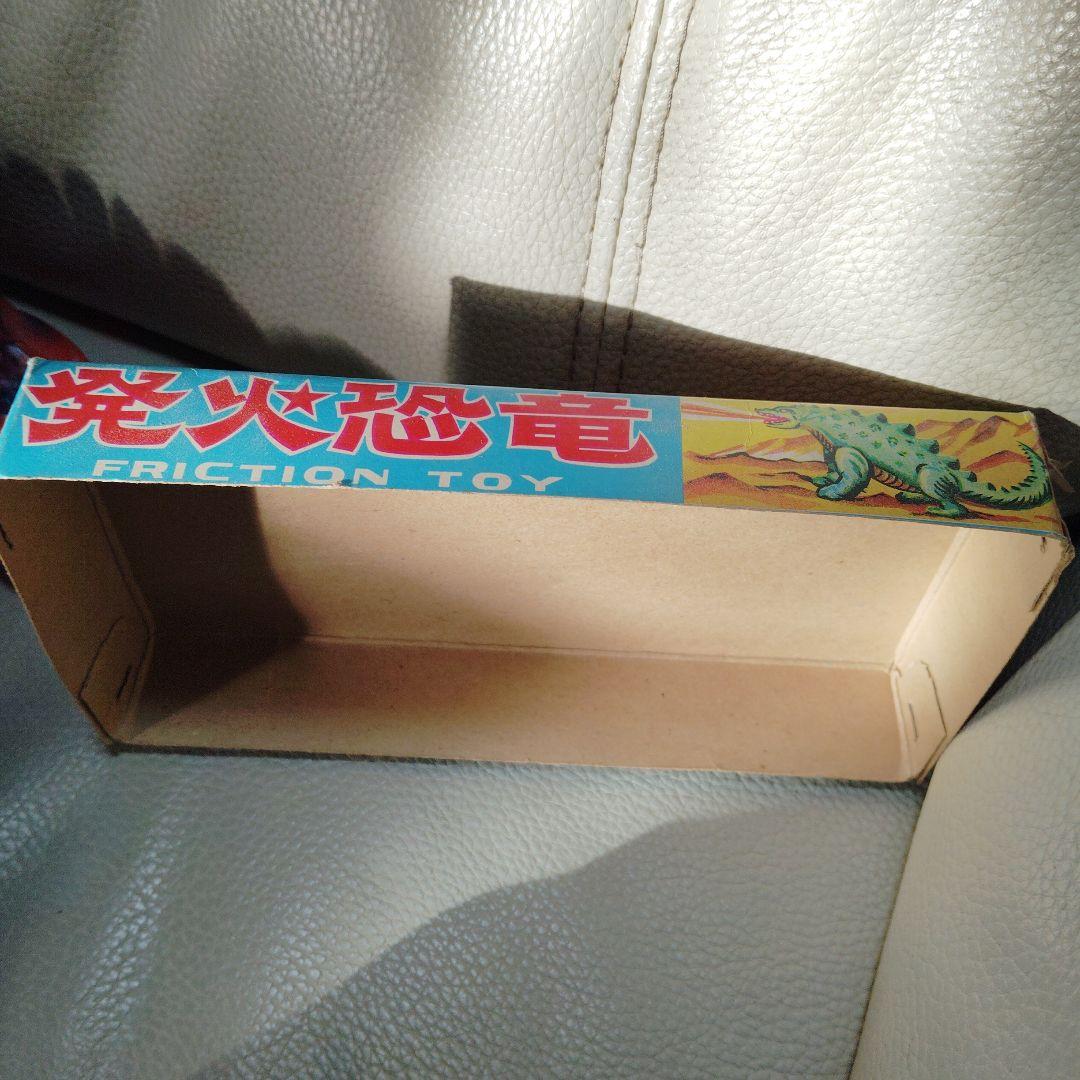 ま*す様 発火恐竜