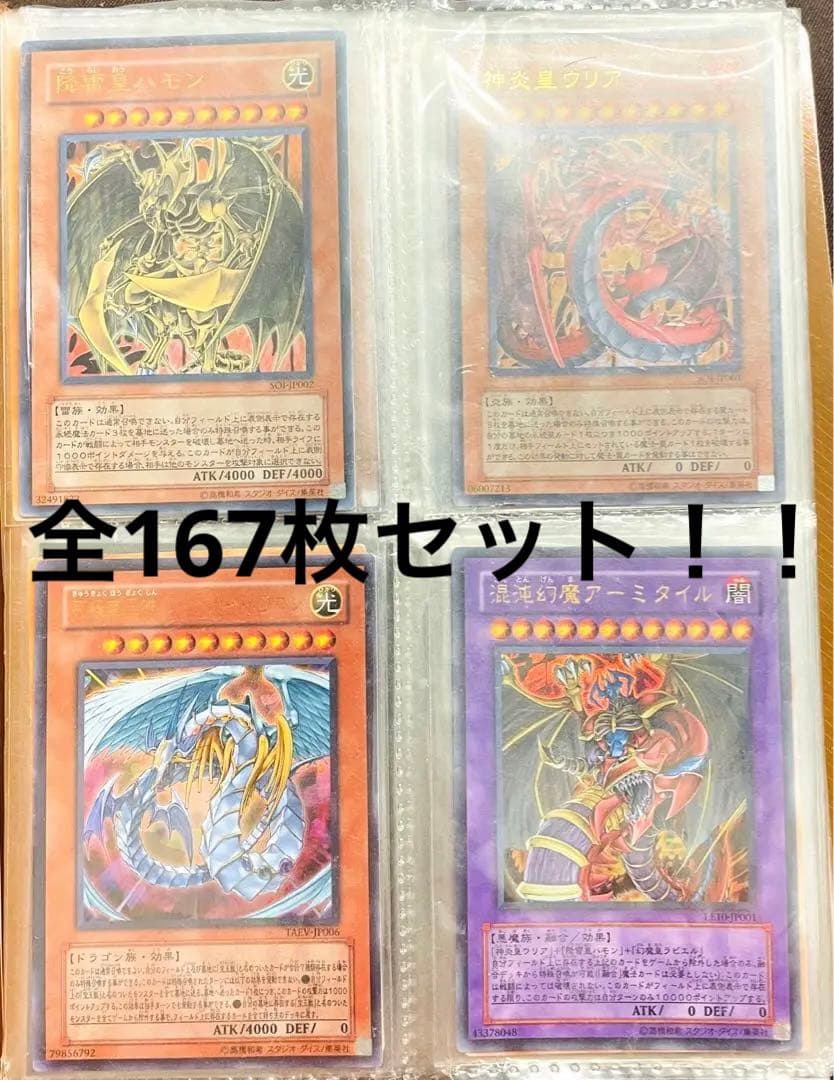遊戯王 カードセット 遊戯王OCGデュエルモンスターズ デッキビルドパック ヒドゥン
