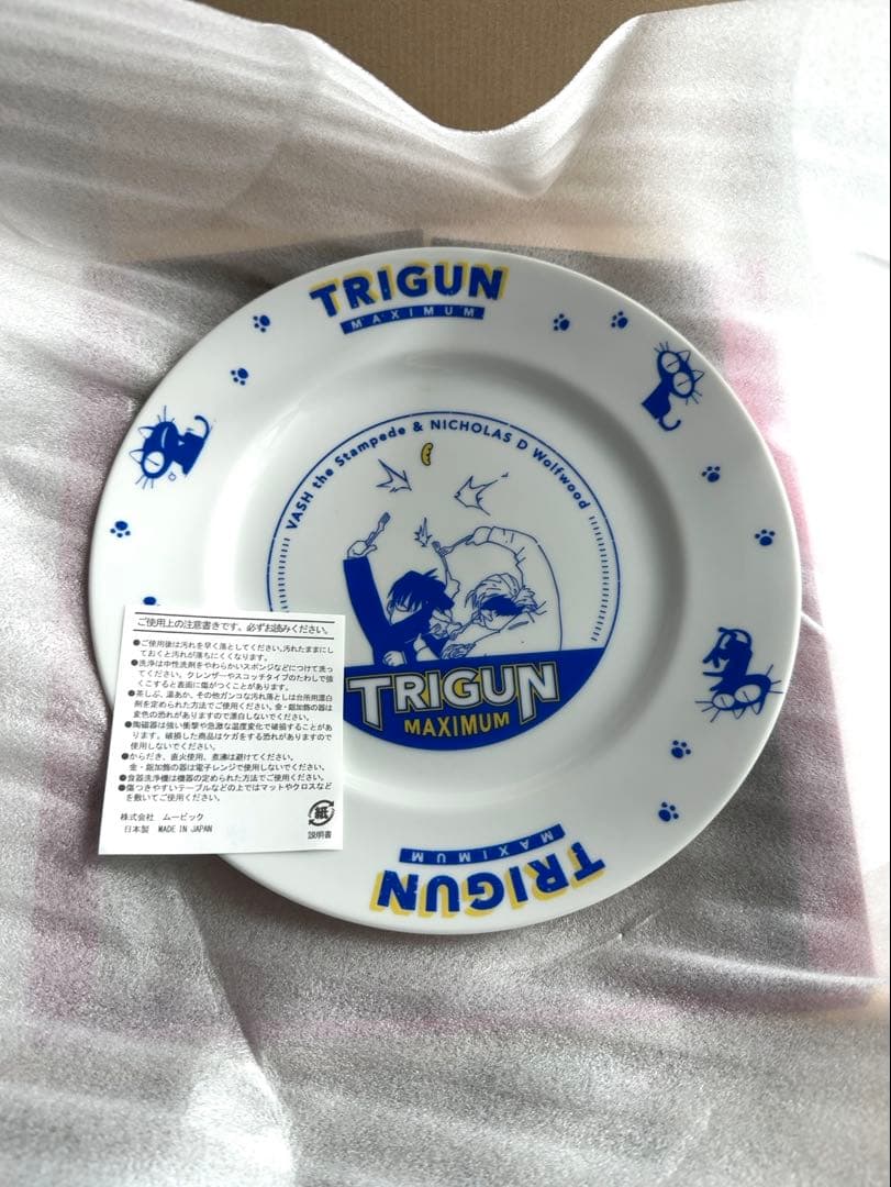 希少　トライガンマキシマム　パスタ皿　TRIGUN ヴァッシュ　ウルフウッド 皆さん、こんにちは！ヴァッシュとウルフウッドのフィギュアを