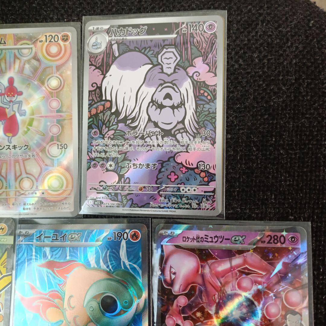 ☆キラカードOnly☆ ポケモンカード引退品 全部で28枚程度 - メルカリ